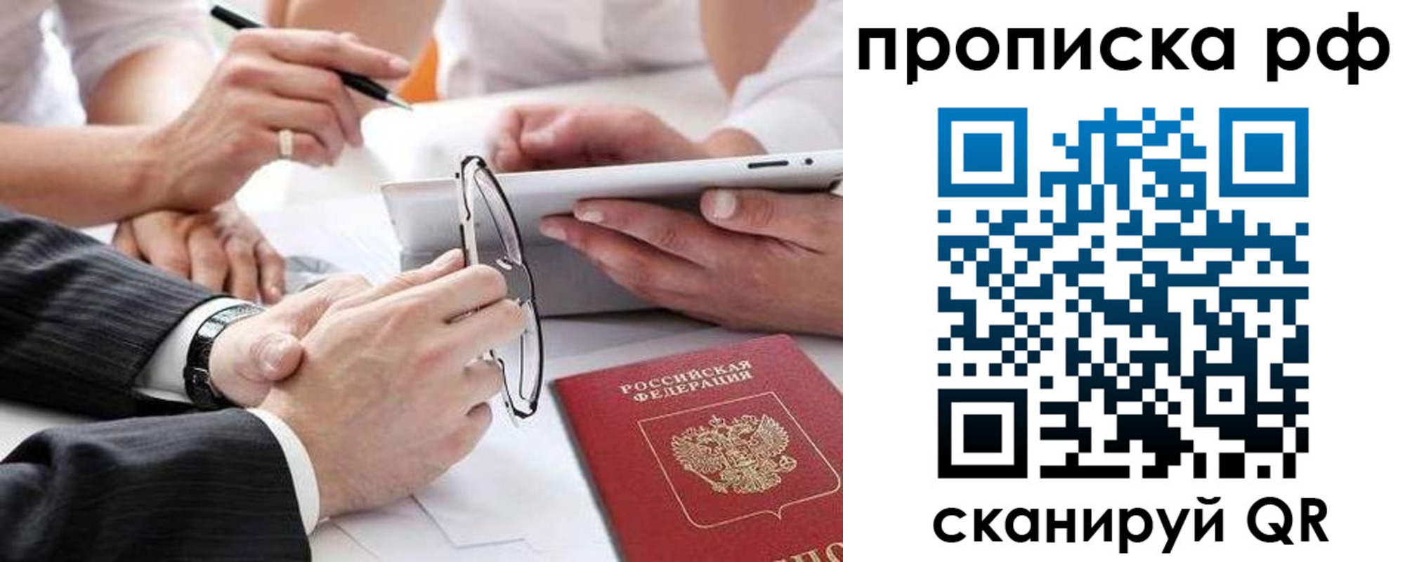 регистрация для дет. сада в Донском
