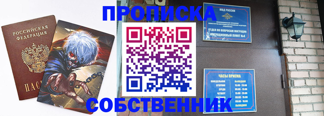 регистрация для дет. сада в Донском