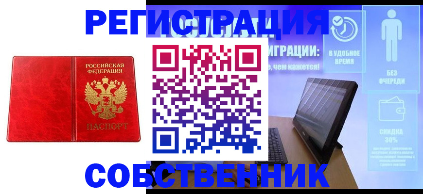 регистрация для дет. сада в Донском